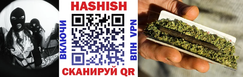 Сколько стоит Кувшиново Гашиш Каннабис АМФ Мефедрон COCAIN