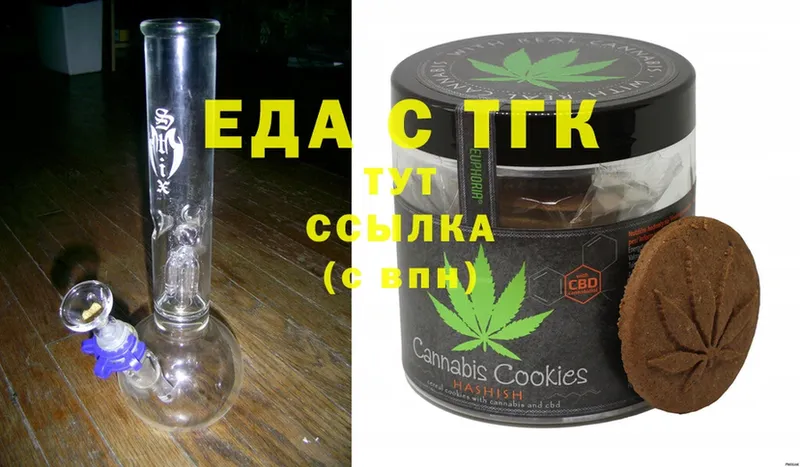 хочу   Кувшиново  гидра ссылки  Canna-Cookies марихуана 