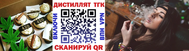 Canna-Cookies конопля  дарнет шоп  Кувшиново 
