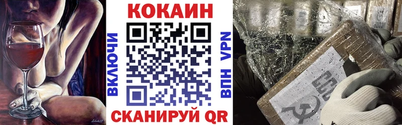 КОКАИН 99% Кувшиново