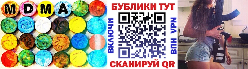 Экстази 280 MDMA  Кувшиново 