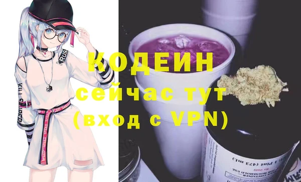 прущие крисы Новозыбков