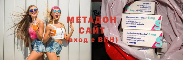 мефедрон Новокубанск