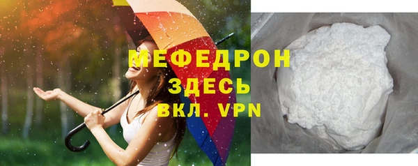 мефедрон Новокубанск