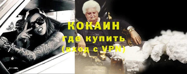 МДМА Няндома
