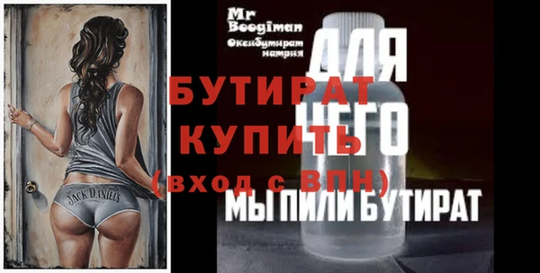 тгк Нязепетровск