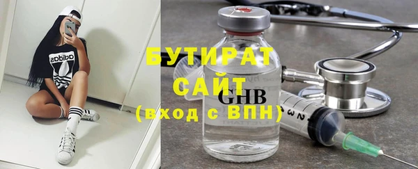 мефедрон Новокубанск