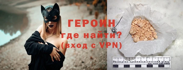 мефедрон Новокубанск