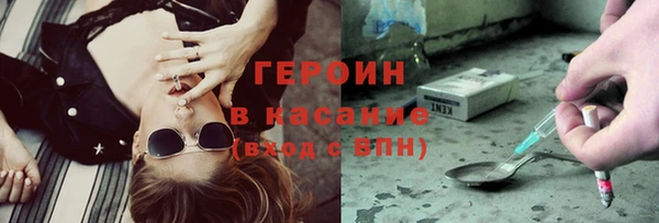 каннабис Новодвинск