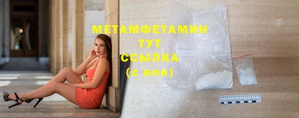 тгк Нязепетровск