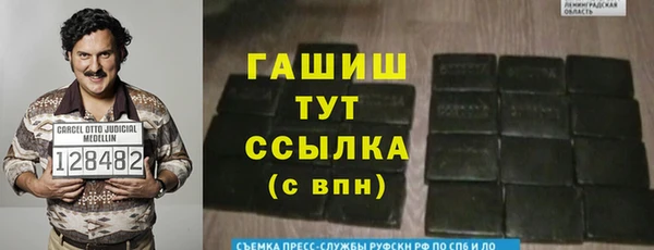 каннабис Новодвинск
