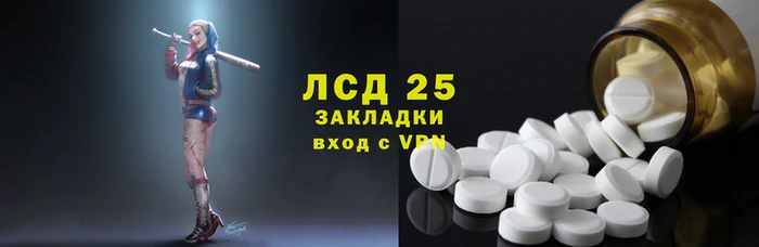 мефедрон Новокубанск