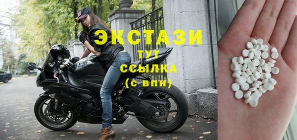 тгк Нязепетровск