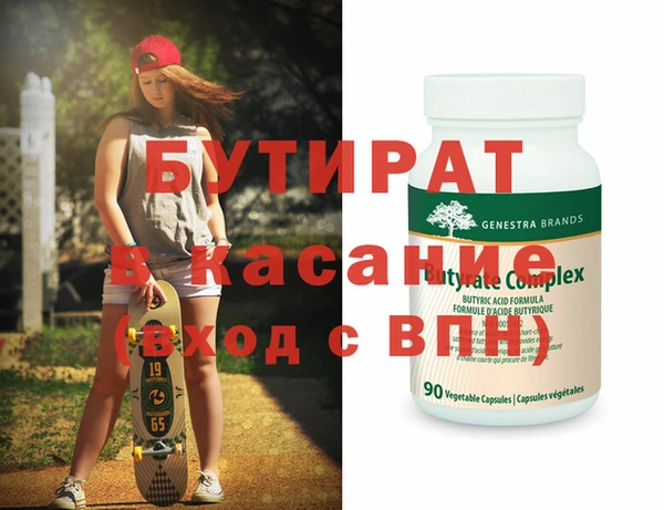мефедрон Новокубанск