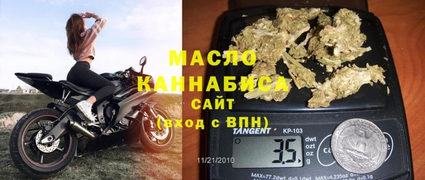 прущие крисы Новозыбков