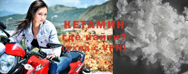прущие крисы Новозыбков