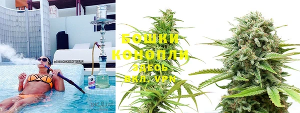 мефедрон Новокубанск