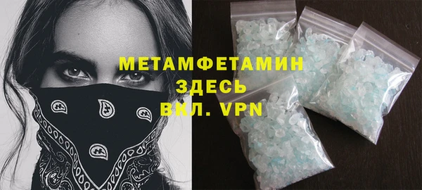 мефедрон Новокубанск