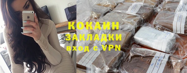 каннабис Новодвинск