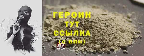 прущие крисы Новозыбков