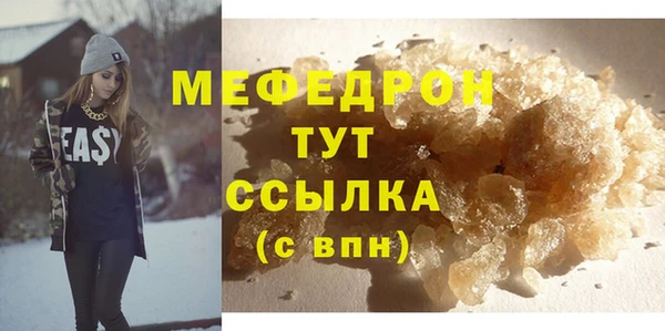 мефедрон Новокубанск