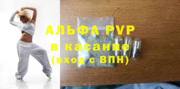 мефедрон Новокубанск