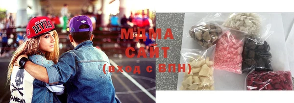 мефедрон Новокубанск