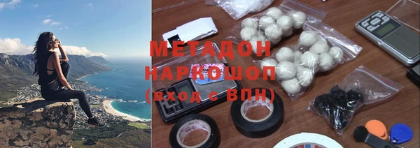 прущие крисы Новозыбков