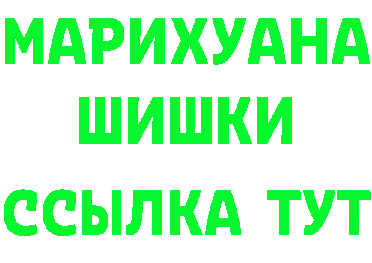 Цена наркотиков это состав Кувшиново