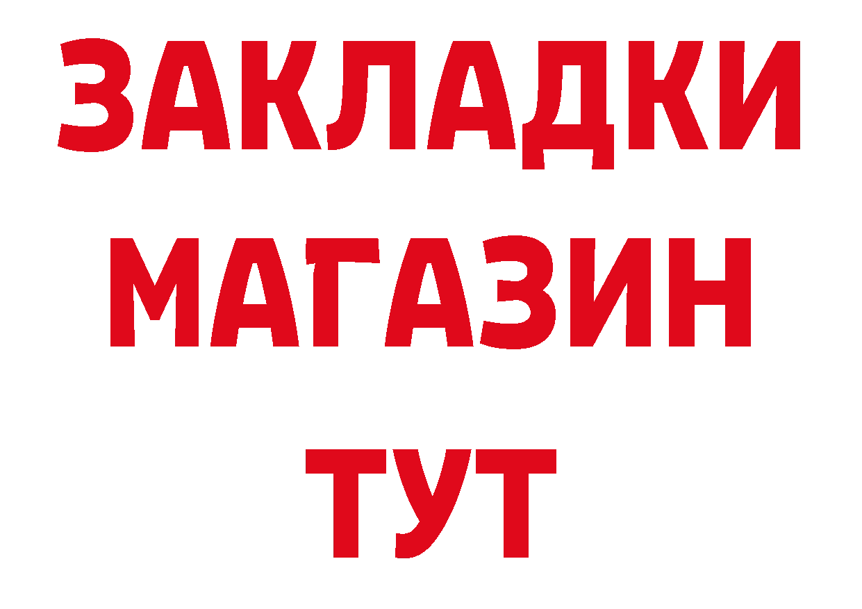 МЕФ 4 MMC маркетплейс дарк нет ОМГ ОМГ Кувшиново