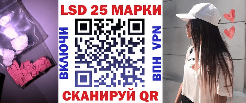 ЛСД экстази ecstasy Кувшиново