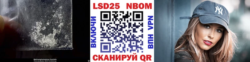 Лсд 25 экстази кислота  Кувшиново 