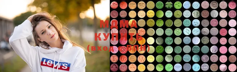 MDMA кристаллы  Кувшиново 