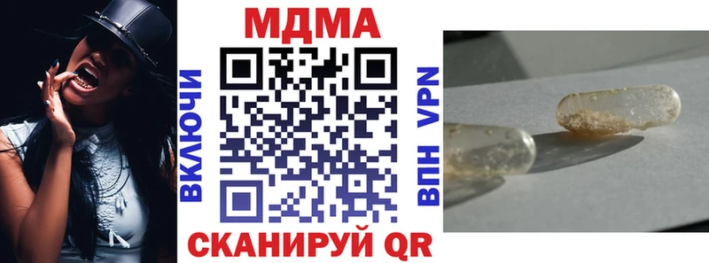 MDMA VHQ  Кувшиново 