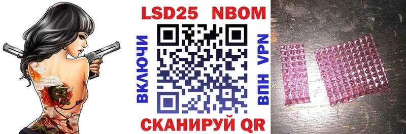 Марки NBOMe 1500мкг  где купить   Кувшиново 