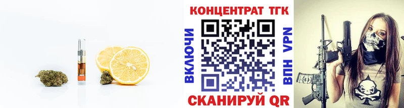Дистиллят ТГК вейп Кувшиново